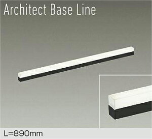 yDBL-5496ABGzDAIKO LEDx[XCg Architect Base Line VEǁijEtp L=890mm (ʑbtʑ) Fi3500Kj d@
