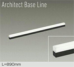 yDBL-5496NBGzDAIKO LEDx[XCg Architect Base Line VEǁijEtp L=890mm (ʑbtʑ) Fi4000Kj d@