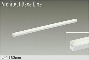 yDBL-5497AWGzDAIKO LEDx[XCg Architect Base Line VEǁijEtp L=1183mm (ʑbtʑ) Fi3500Kj d@