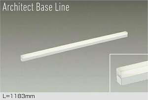 yDBL-5497YWGzDAIKO LEDx[XCg Architect Base Line VEǁijEtp L=1183mm (ʑbtʑ) dFi3000Kj d@