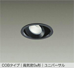 �yDDL-5536ABG�zDAIKO LED�_�E�����C�g COB�^�C�v ���C��SB�` ���j�o�[�T�� ������p ����(�ʑ������b�t�ʑ�����) �����F�i3500K�j 200W���� ����d�@