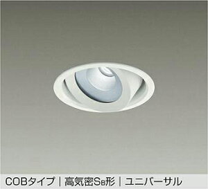 yDDL-5538WWGzDAIKO LED_ECg COB^Cv CSB` jo[T p (ʑbtʑ) Fi5000Kj FHT42W d@