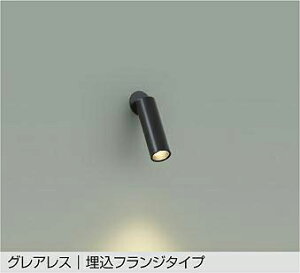 �yDSL-5544YB�zDAIKO LED�X�|�b�g���C�g �O���A���X �����t�����W�^�C�v �V�䖄���E�ǖ������p �񒲌� �d���F�i2700K�j ����d�@