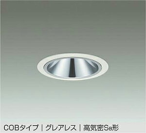 yDDL-5547YWGzDAIKO LED_ECg COB^Cv OAX CSB` p (ʑbtʑ) dFi2700Kj FHT42W d@