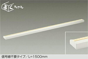 yDSY-CD104WzDAIKO LEDԐڏƖ Msv^Cv/L=1500mm ܂ VEǁijEtp F F`dFi5000K`2700Kj d@