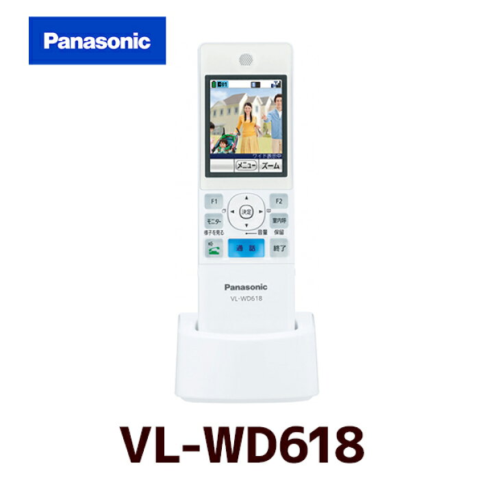 楽天市場】【VL-WD618】パナソニック ドアホン 増設 ワイヤレス 