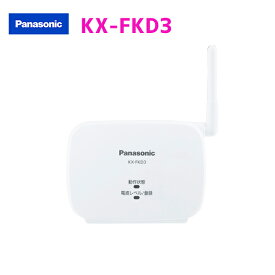 【KX-FKD3】パナソニック ドアホン 中継アンテナ