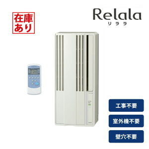 �y�݌ɗL��z�yCW-1626R�z�R���i ������ ���p�G�A�R�� 4.5�`7�� �_��[��p�^ �V�F���z���C�g �P��100V 2026�N���f�� CORONA