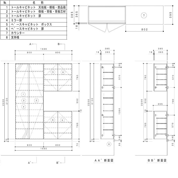 楽天市場 Vgssz Ctfjmln シューズボックス 下駄箱 収納 コの字プラン H 20 間口1600mm ミラー付 レスフラットデザイン F 縦木目 ネイキッドライト 受注生産品 住宅設備機器の小松屋