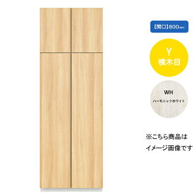 楽天市場 下駄箱 シューズボックス 横幅 Cm 横幅 80 cm 玄関収納 収納家具 インテリア 寝具 収納の通販