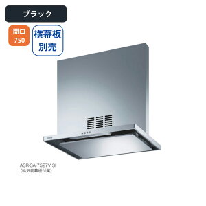 yASR-3A-7527VRBKzxmH Wt[h C Ԍ750mm rCE _ubN^ r VbRt@ ʔ