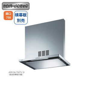 yASR-3A-7527VRSIzxmH Wt[h C Ԍ750mm rCE _Vo[^bN^ r VbRt@ ʔ