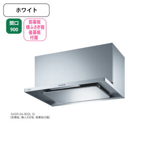 ySASR-3A-902RWzxmH Wt[h C Ԍ900mm Eǎt _zCg^ X^_[h VbRt@ OEӂE㖋t