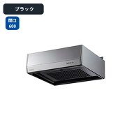 【BFR-3F-601LBK】富士工業 レンジフード 換気扇 間口600mm 排気左 ＼ブラック／ BL型相当風量