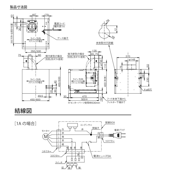楽天市場】【XAI-1A-4516W】富士工業 レンジフード 換気扇 間口450mm