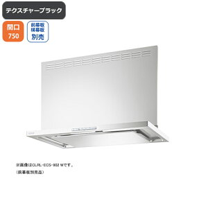 yCLRL-ECS-752RTBKzxmH Wt[h C Ԍ750mm rCE eNX`[ubN v~AvX VbR ǖʗp OEERʔ