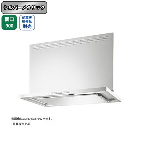 yCLRL-ECS-902LSIzxmH Wt[h C Ԍ900mm rC Vo[^bN v~AvX VbR ǖʗp OEERʔ