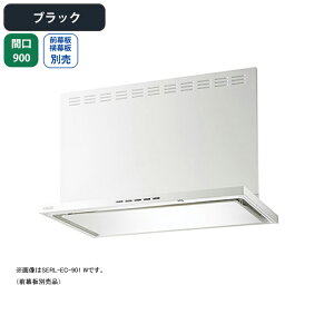 ySERL-EC-901BKzxmH Wt[h C Ԍ900mm ubN v~AvX VbR ǖʗp OEELbgE_NgJo[ERʔ