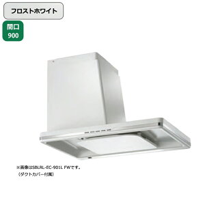 ySBLRL-EC-901LFWzxmH Wt[h C Ԍ900mm rC tXgzCg v~AvX VbR Ǘp ӂERʔ