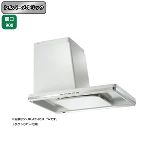 ySBLRL-EC-901RSIzxmH Wt[h C Ԍ900mm rCE Vo[^bN v~AvX VbR Ǘp ӂERʔ