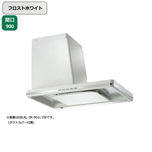 ySBLRL-3R-901RFWzxmH Wt[h C Ԍ900mm rCE tXgzCg v~A VbR Ǘp BLIII^ Rʔ