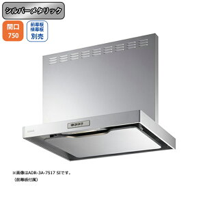 yADR-3A-7510RSIzxmH Wt[h C Ԍ750mm rCE Vo[^bN X^_[h VbR ǖʗp BLIII^ OʔEʔ