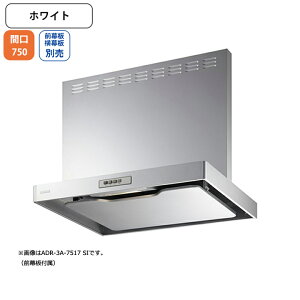 yADR-3A-7510RWzxmH Wt[h C Ԍ750mm rCE zCg X^_[h VbR ǖʗp BLIII^ OʔEʔ