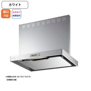 yADR-3A-7516LWzxmH Wt[h C Ԍ750mm rC zCg X^_[h VbR ǖʗp BLIII^ OtEʔ