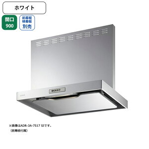 yADR-3A-9010RWzxmH Wt[h C Ԍ900mm rCE zCg X^_[h VbR ǖʗp BLIII^ OʔEʔ