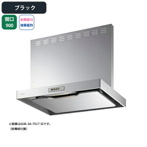yADR-3A-9017LBKzxmH Wt[h C Ԍ900mm rC ubN X^_[h VbR ǖʗp BLIII^ OtEʔ