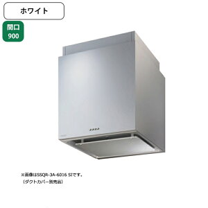 ySSQR-3A-9016WzxmH Wt[h C Ԍ900mm zCg X^_[h VbR Ǘp BLIII^ _NgJo[ʔ