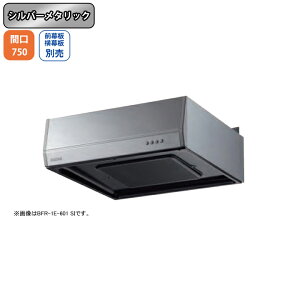 �yBFR-1E-751SI�z�x�m�H�� �����W�t�[�h ���C�� �Ԍ�750mm �V���o�[���^���b�N �X�^���_�[�h �^�[�{�t�@�� �ǖʗp BLII�^�������� ���O���E�����ʔ�