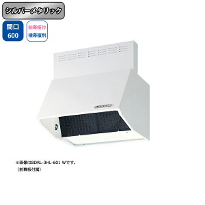 �yBDRL-3HL-601SI�z�x�m�H�� �����W�t�[�h ���C�� �Ԍ�600mm �V���o�[���^���b�N �X�^���_�[�h �V���b�R �ǖʗp BLIII�^���� ���O���t���E�����ʔ�