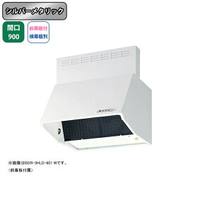 yBDR-4HLD-901SIzxmH Wt[h C Ԍ900mm Vo[^bN X^_[h VbR ǖʗp BLIV^ OtEʔ