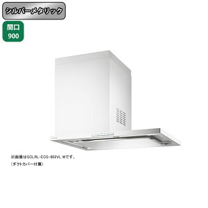 ySCLRL-ECS-902VRSIzxmH Wt[h C Ԍ900mm rCE Vo[^bN r VbR Ǘp ӂERʔ