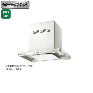 yCBLRL-3R-901VSIzxmH Wt[h C Ԍ900mm Vo[^bN r VbR Vp BLIII^ _NgJo[ERʔ