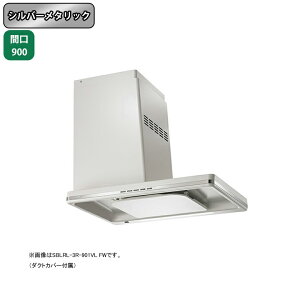 ySBLRL-3R-901VRSIzxmH Wt[h C Ԍ900mm rCE Vo[^bN r VbR Ǘp BLIII^ Rʔ