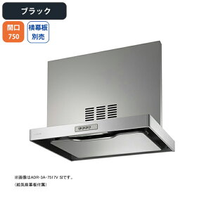 yADR-3A-7517VLBKzxmH Wt[h C Ԍ750mm rC ubN r VbR ǖʗp BLIII^ ʔ