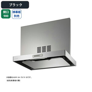 yADR-3A-9017VRBKzxmH Wt[h C Ԍ900mm rCE ubN r VbR ǖʗp BLIII^ ʔ