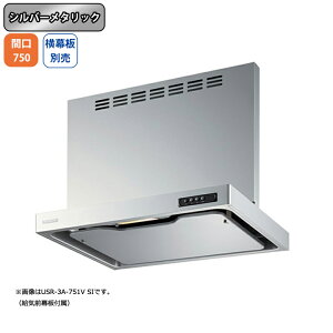 yUSR-3A-751VRSIzxmH Wt[h C Ԍ750mm rCE Vo[^bN r VbR ǖʗp BLIII^ ʔ