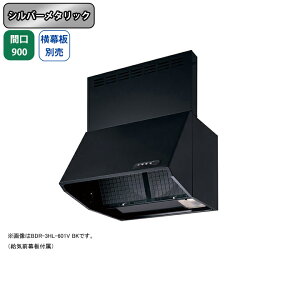 �yBDR-3HL-901VSI�z�x�m�H�� �����W�t�[�h ���C�� �Ԍ�900mm �V���o�[���^���b�N �������r �V���b�R �ǖʗp BLIII�^���� �������ʔ�