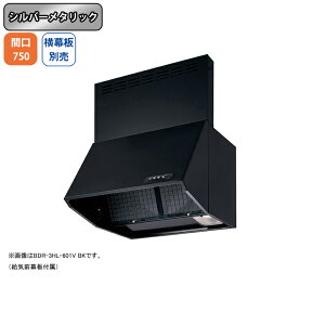 yBDR-4HL-751VSIzxmH Wt[h C Ԍ750mm Vo[^bN r VbR ǖʗp BLIV^ ʔ
