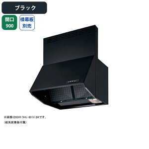 yBDR-4HL-901VBKzxmH Wt[h C Ԍ900mm ubN r VbR ǖʗp BLIV^ ʔ