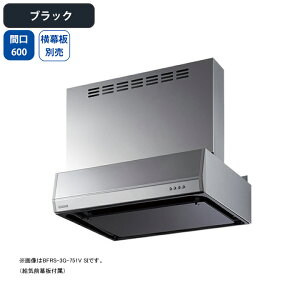 yBFRS-3G-6017VBKzxmH Wt[h C Ԍ600mm ubN r VbR ǖʗp BLIII^ ʔ