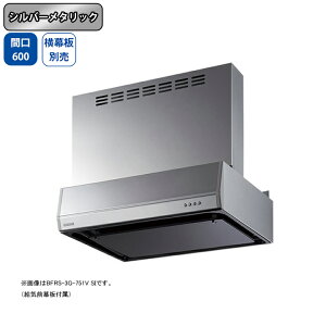 yBFRS-3G-6017VSIzxmH Wt[h C Ԍ600mm Vo[^bN r VbR ǖʗp BLIII^ ʔ