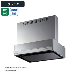 yBFRS-3G-9017VBKzxmH Wt[h C Ԍ900mm ubN r VbR ǖʗp BLIII^ ʔ