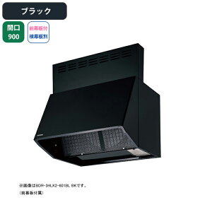 yBDR-3HLK2-901BLBKzxmH Wt[h C Ԍ900mm ubN BLFi VbR ǖʗp BLIII^ OtEʔ