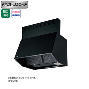 yBDR-4HLK2-901BLSIzxmH Wt[h C Ԍ900mm Vo[^bN BLFi VbR ǖʗp BLIV^ OtEʔ