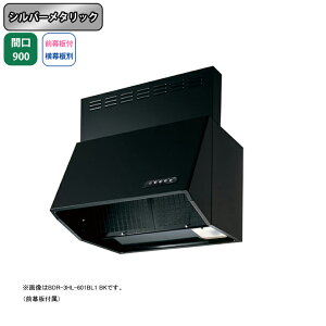 �yBDR-3HL-901BL1SI�z�x�m�H�� �����W�t�[�h ���C�� �Ԍ�900mm �V���o�[���^���b�N BL�F��i �V���b�R �ǖʗp BLIII�^���� ���O���t���E�����ʔ�