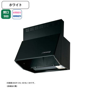 �yBDR-3HL-901BL1W�z�x�m�H�� �����W�t�[�h ���C�� �Ԍ�900mm �z���C�g BL�F��i �V���b�R �ǖʗp BLIII�^���� ���O���t���E�����ʔ�